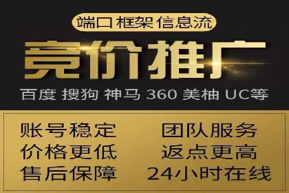 竞价广告案例分析：跨界合作共赢案例