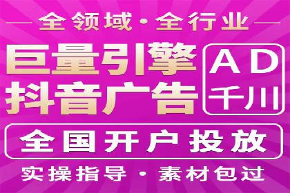 信息流竞价竞争案例：实战解析及启示